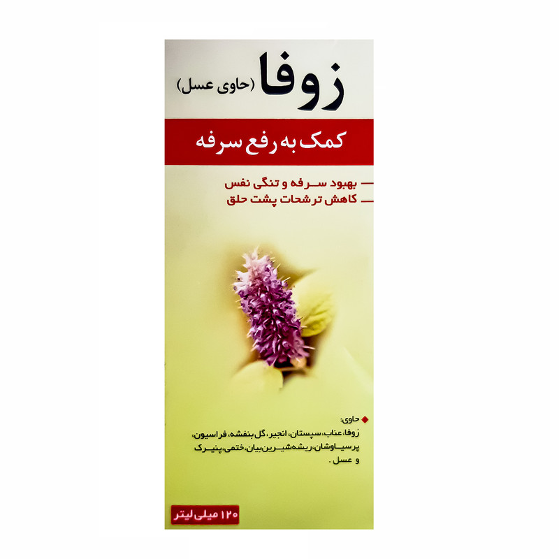 شربت ضد سرفه زوفاپلاس  نیاک حاوی عسل 120 میلی لیتر