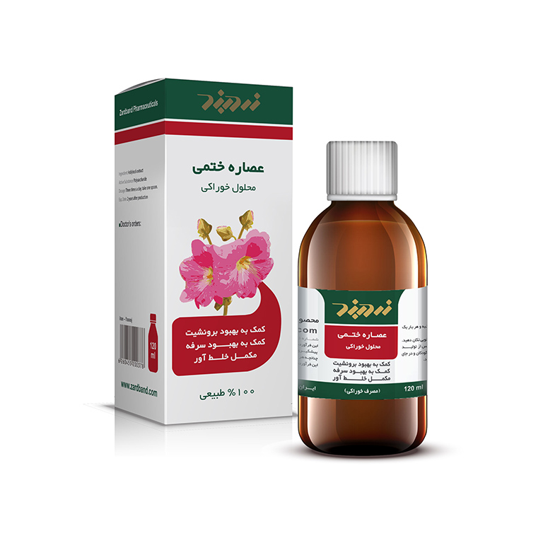 شربت گل ختمی