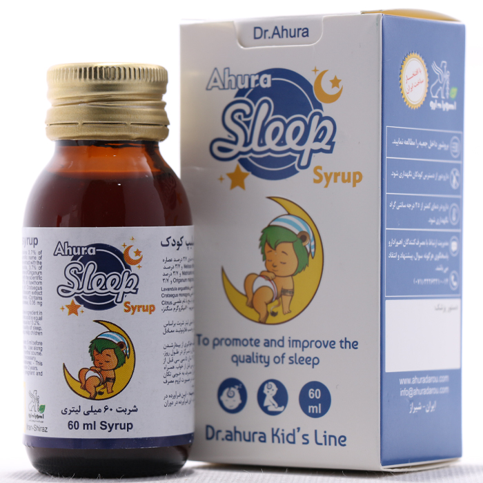 شربت سیموسد مخصوص خواب و آرامش کودکان 120 میلی لیتر