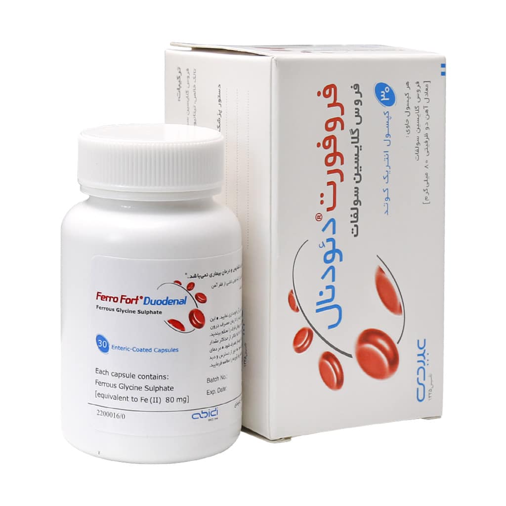 کپسول فروفورت دئودنال عبیدی قوطی 30 عددی