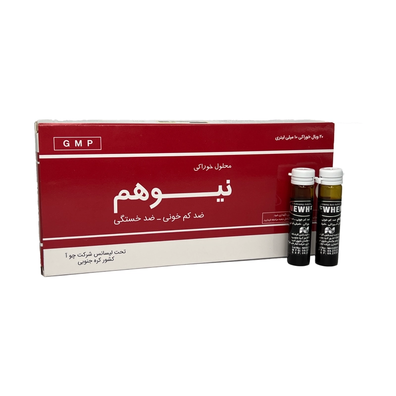 آمپول خوراکی نیوهم چوا فارم 20 عددی