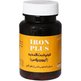 قرص آیرون پلاس نیاک درمان کم خونی 40 عدد