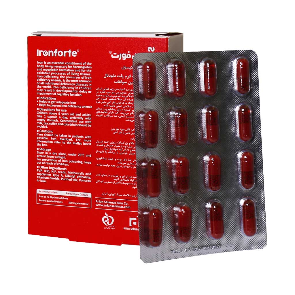 کپسول آیرون فورت آرین سلامت سینا
