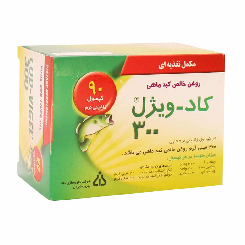 کاد ویژل 300 میلی گرم