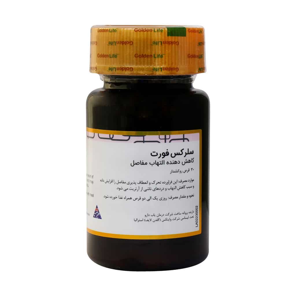 قرص روکشدار سلرکس فورت گلدن لایف 30 عددی
