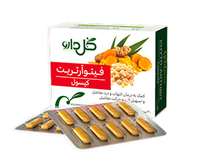 فیتو آرتریت