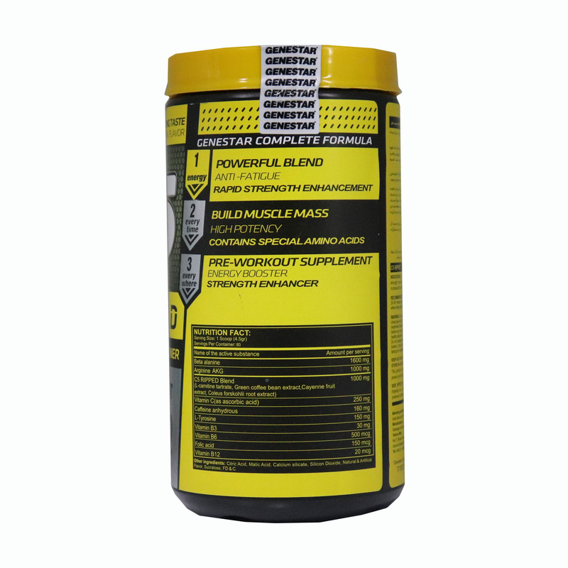 پودر پمپ سی فایو ریپد ژن استارطعم سیب سبز 360 گرمی