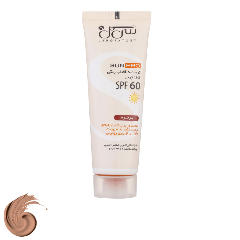 کرم ضد آفتاب برنزه فاقد چربی سی گل spf 60 حجم 50 ميلی لیتر