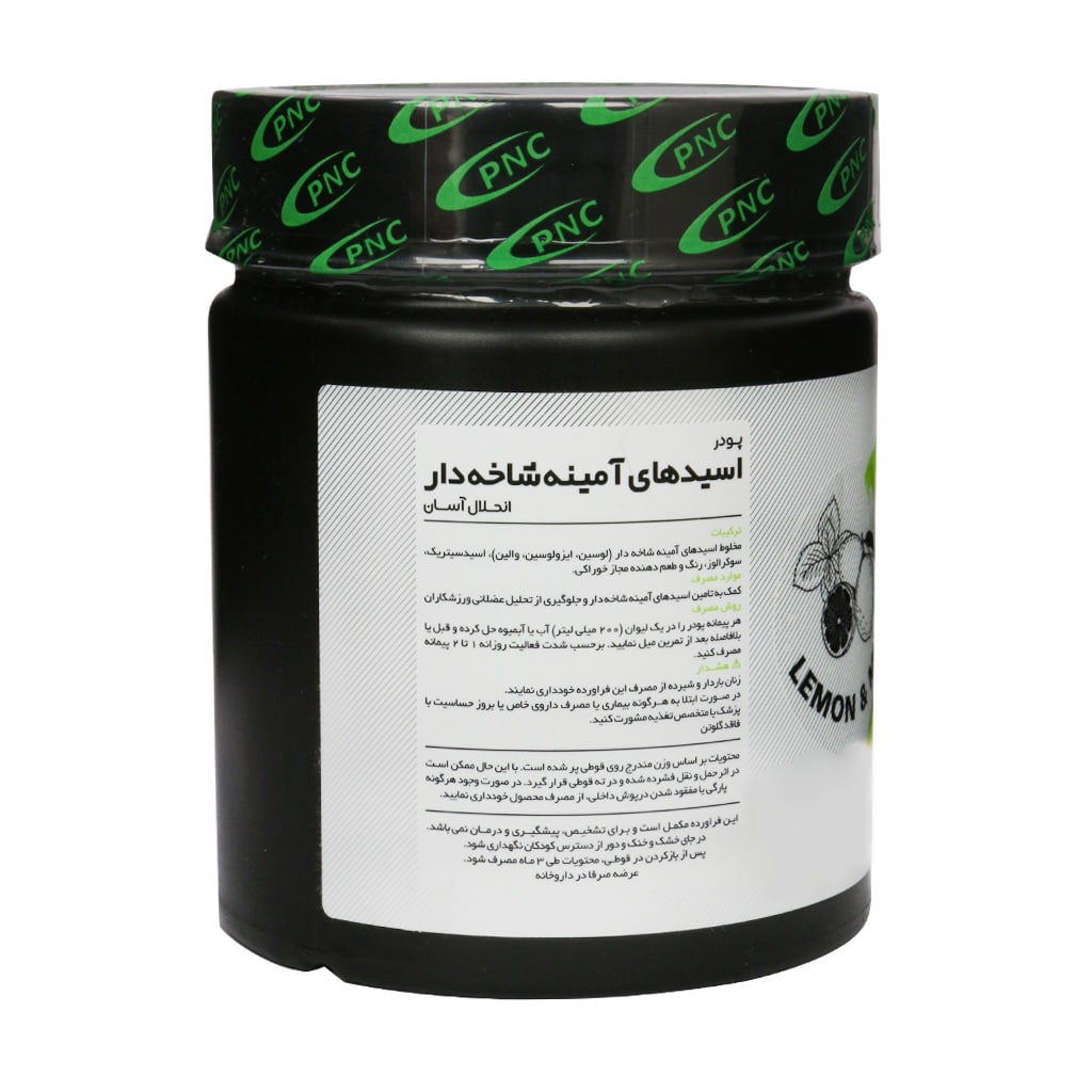 پودر بی سی ای ای 2:1:1 پی ان سی کارن طعم لیمو توت 200 گرمی