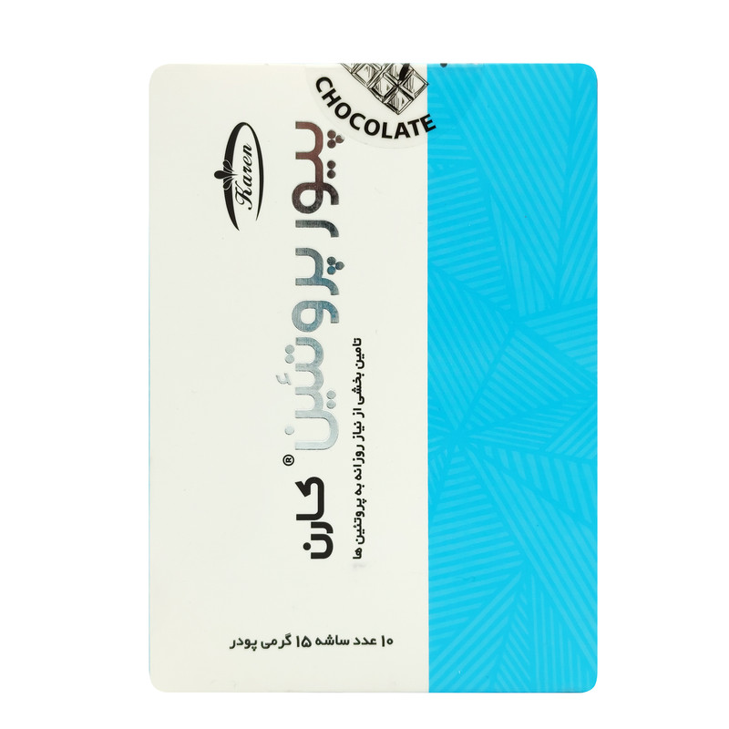 پیور پروتئین کارن 15 گرم طعم شکلاتی  ساشه 10 عددی