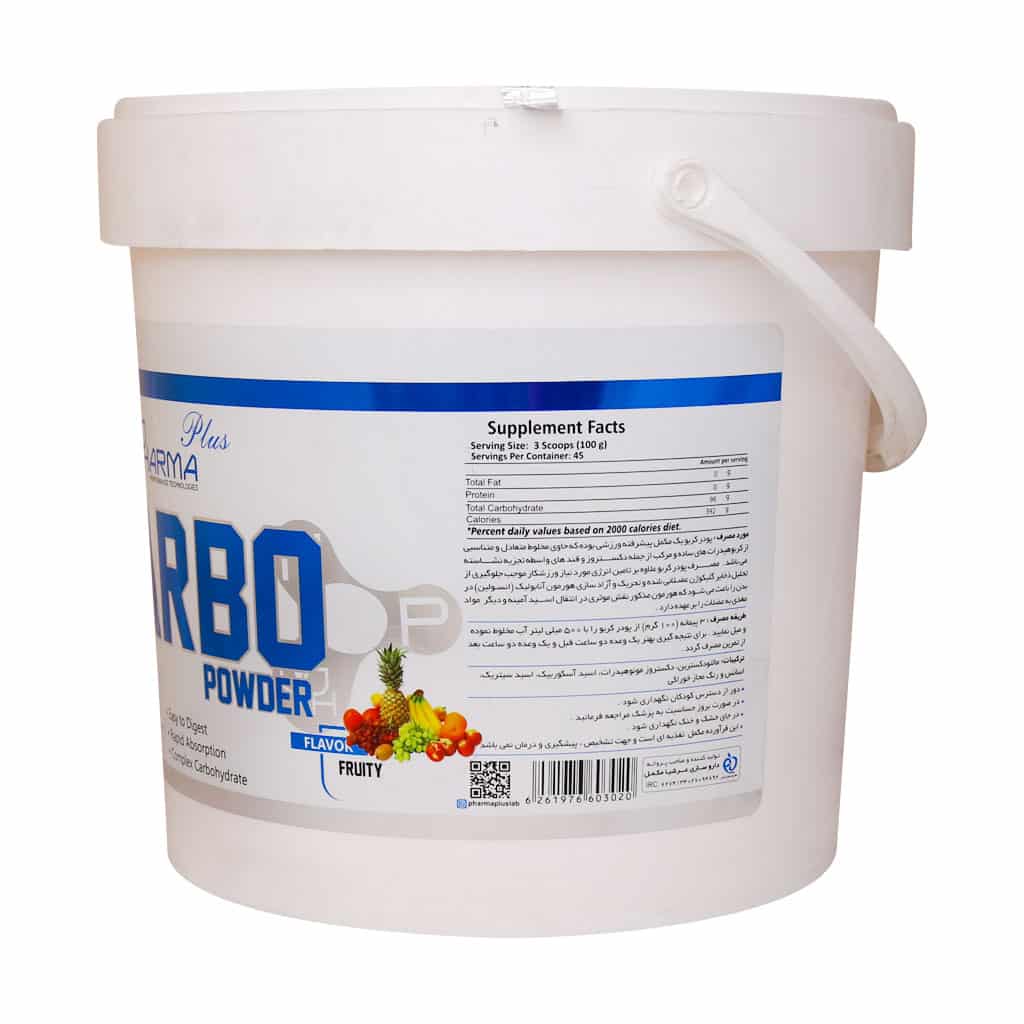 پودرکربو فارما پلاس طعم فروت پانچ 4540 گرمی