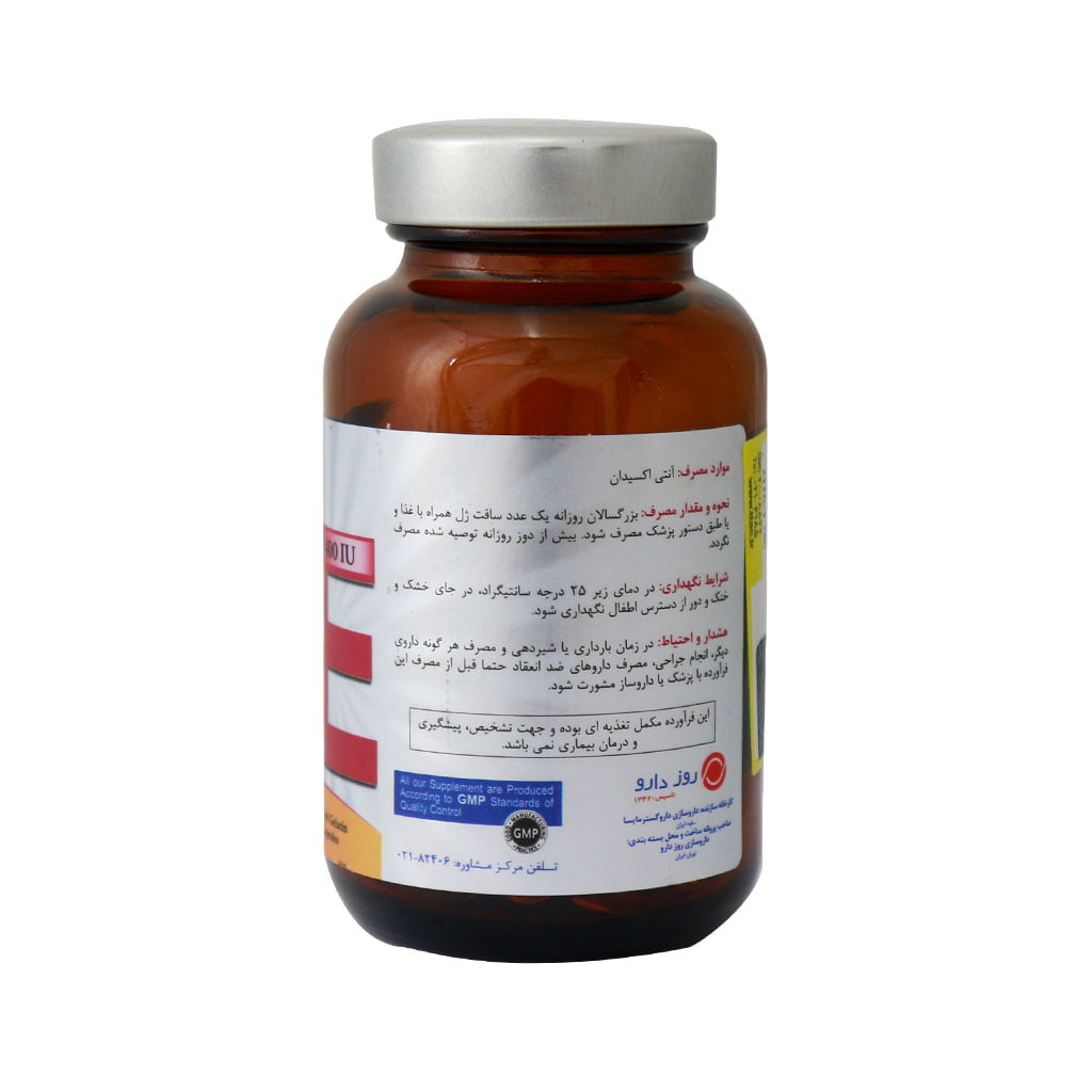 سافت ژل ویتامین E 400 واحد رزاویت 60 عدد