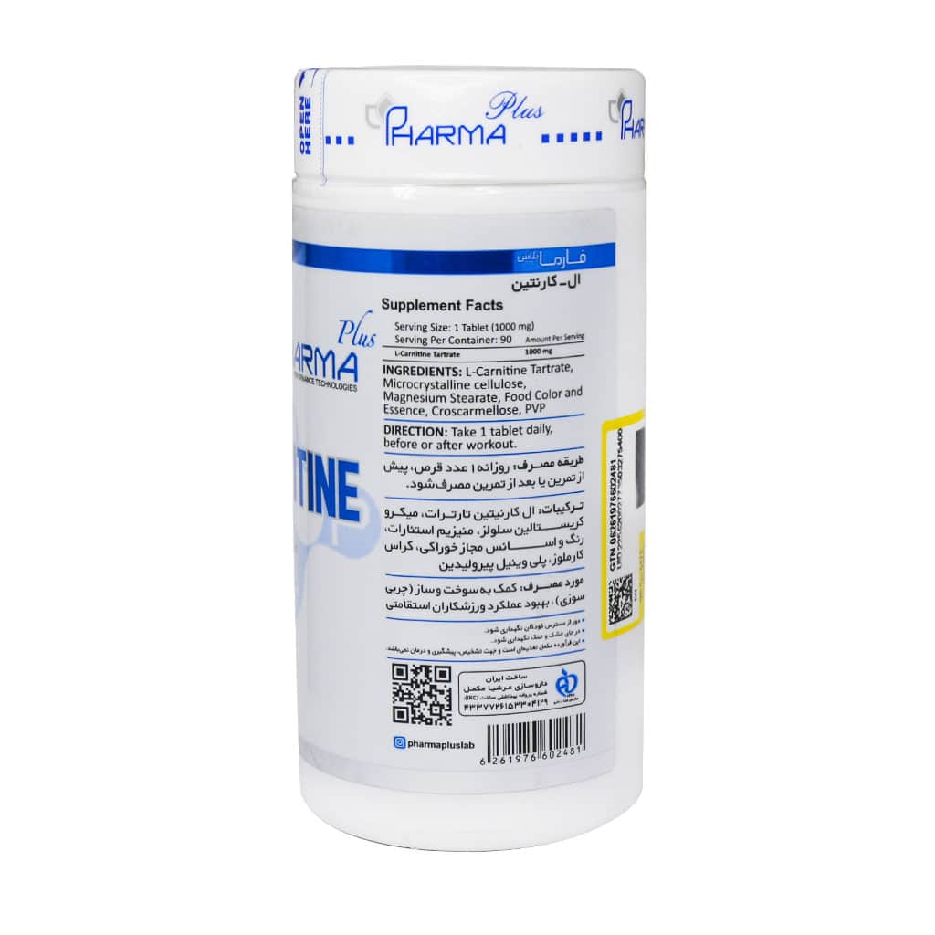 ال کارنیتین فارما پلاس 90 عددی
