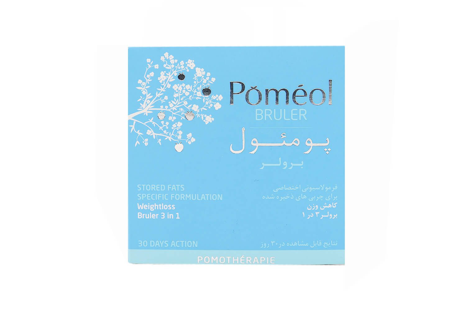 قرص پومئول برولر کلماساینس 60 عدد