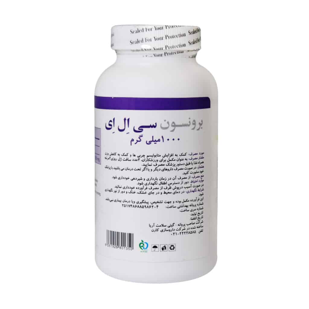 سافت ژل سی ال ای 1000 میلی گرم برونسون 90 عددی