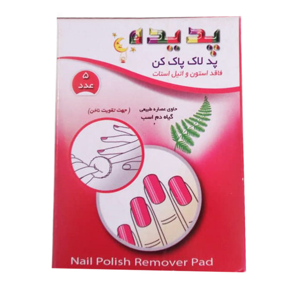 دستمال حوله کاغذی 3 لایه 2 رول تنو