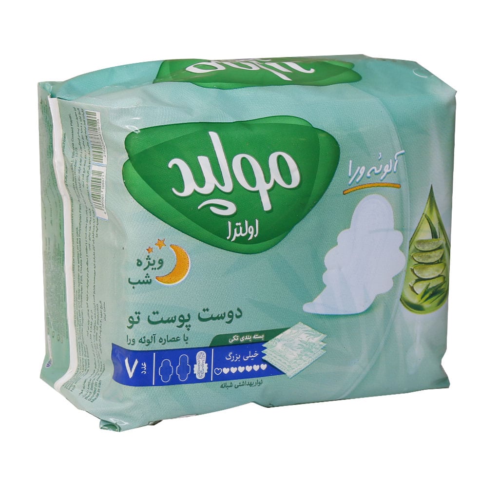 نوار بهداشتی خیلی بزرگ مولپد اولترا با عصاره آلوئه ورا ویژه شب 7 عدد