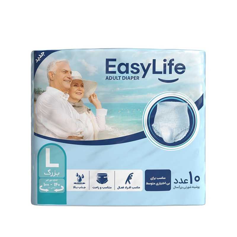 پوشک شورتی بزرگسال ایزی لایف سایز بزرگ