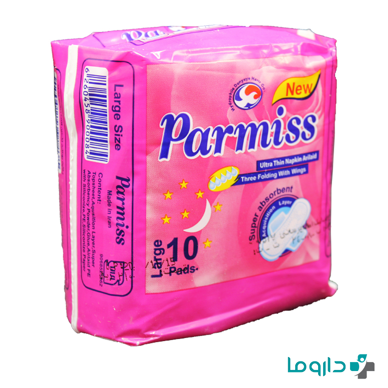 نوار بهداشتی مسافرتی پرميس با رویه فوق نازک سایز بزرگ بسته 10 عددی