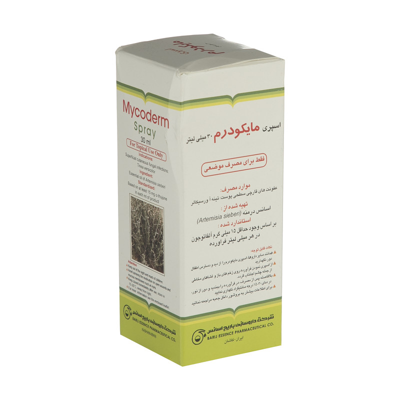 اسپری موضعی مایکودرم باریج اسانس حجم 30 میلی لیتر
