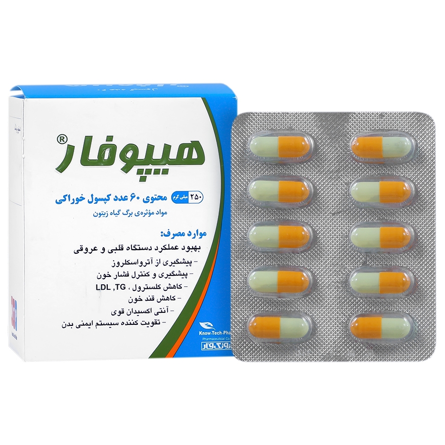 هیپوفار