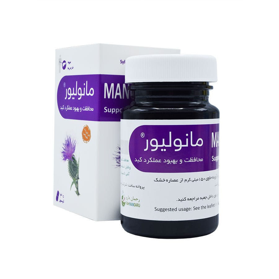 مانولیور