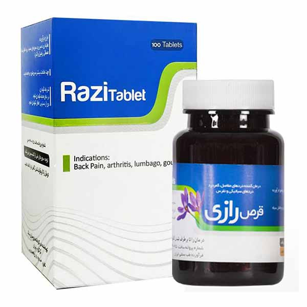 قرص رازی