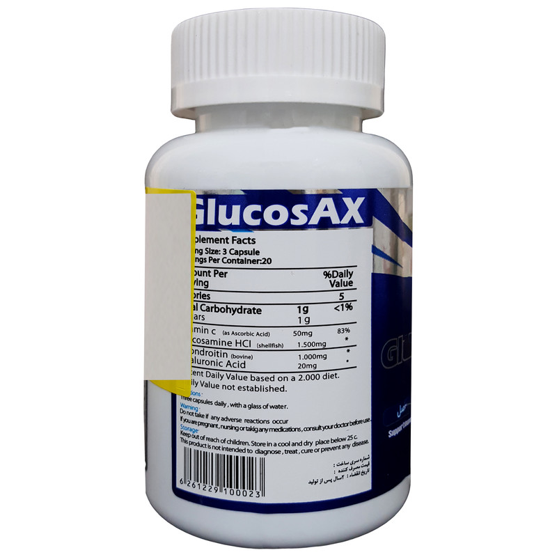 کپسول گلوکزآکس