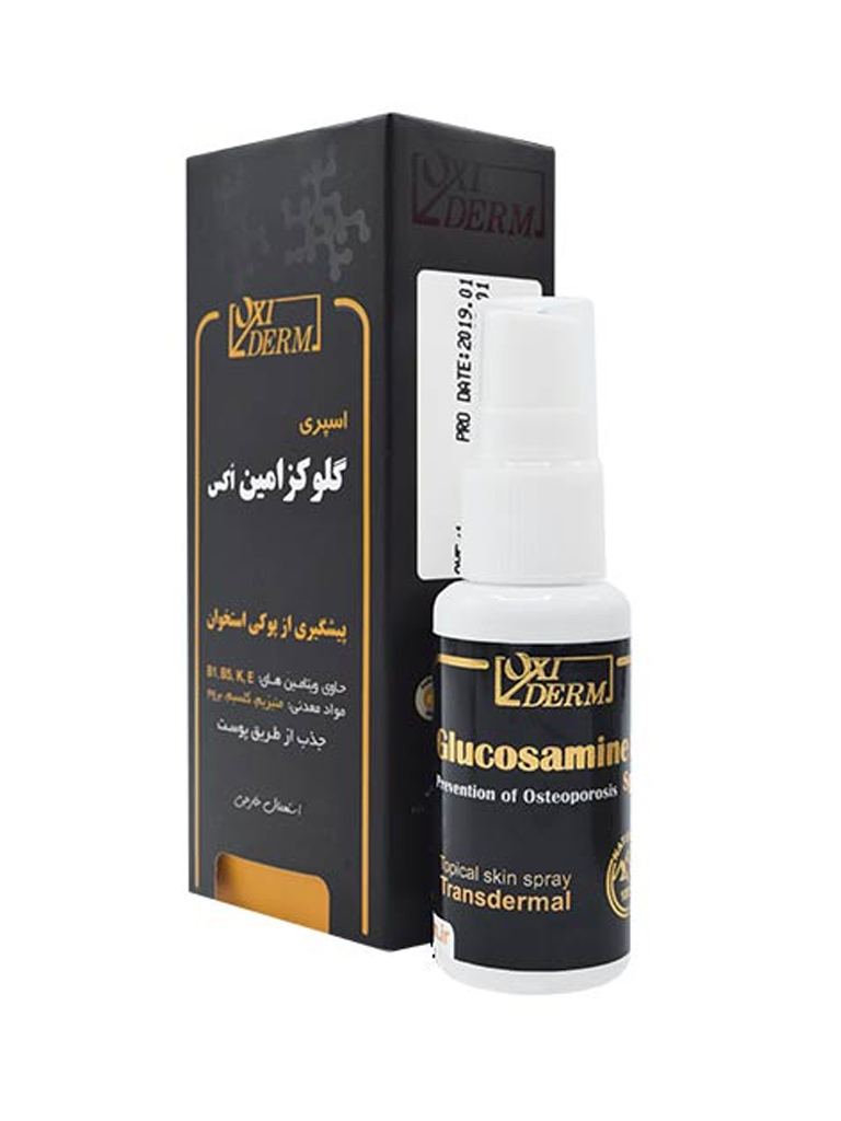 اسپری گلوکزامین اکس