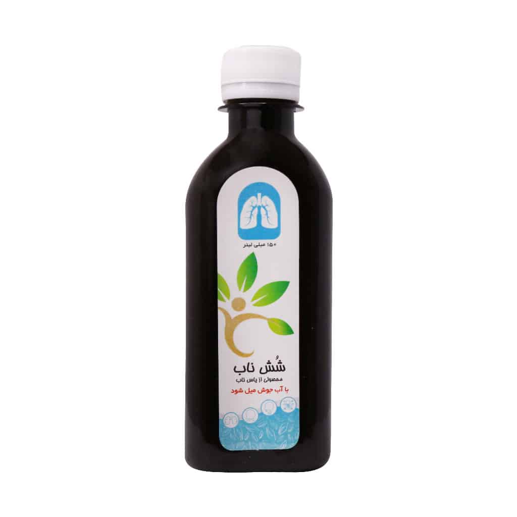 شش ناب