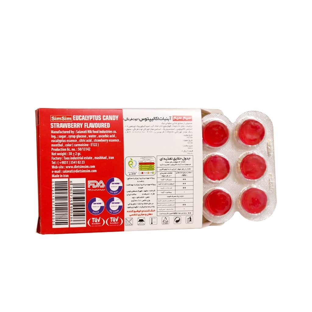 آبنبات مکیدنی