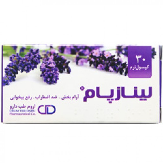 لینازپام