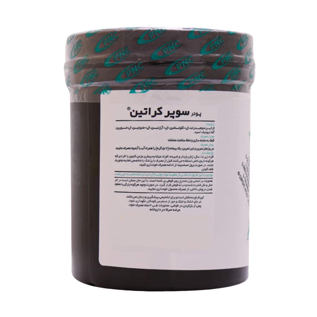 پودر سوپر کراتین کارن  طعم وانیل 300 گرمی