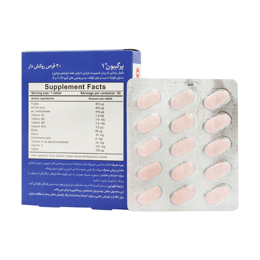 پرگبیون 1 بی اس کی قرص 30 عدد
