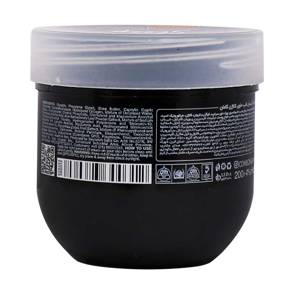 کرم  واتر بمب آبرسان  شب حاوی کلاژن کامان 200 میلی لیتر