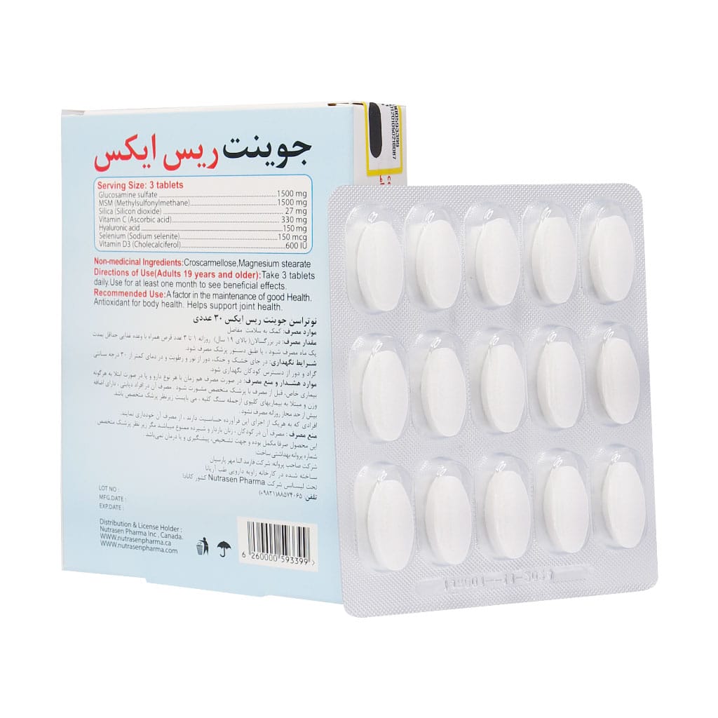 قرص جوینت ریس ایکس نوتراسن فارما 30 عددی