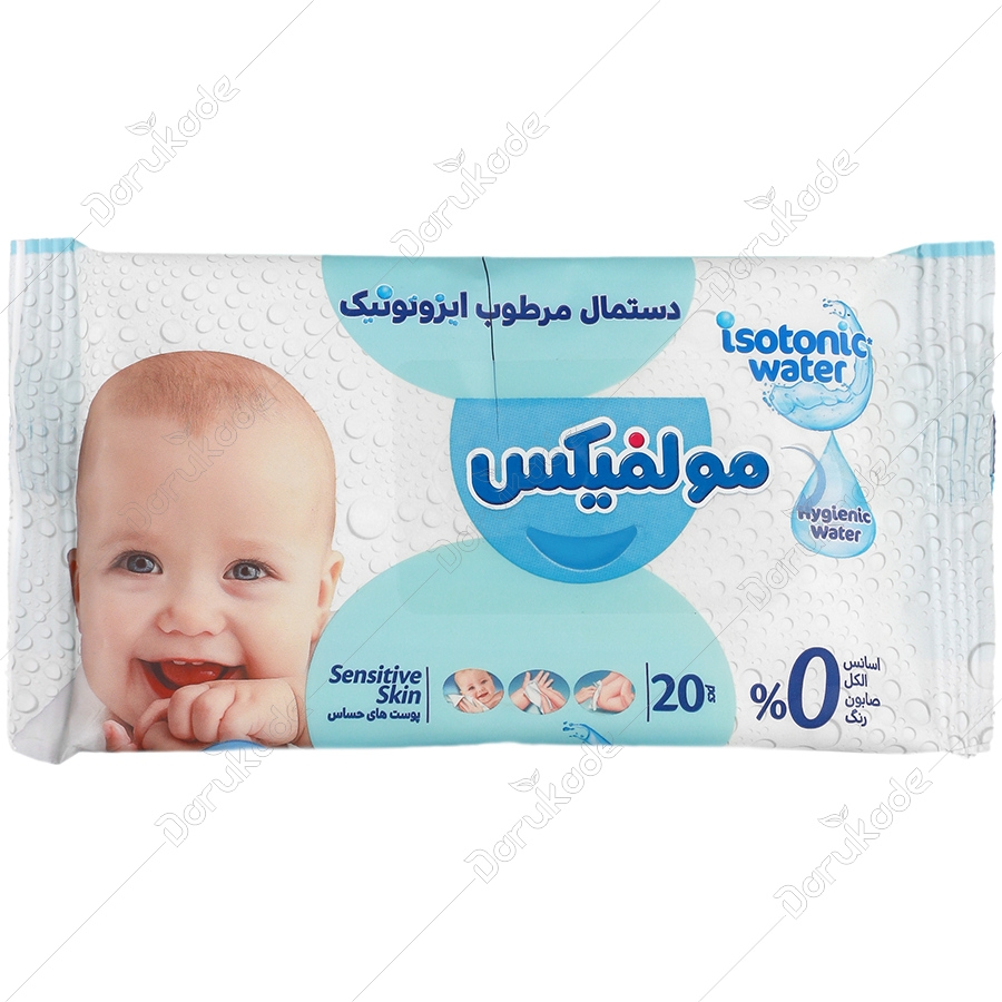دستمال مرطوب کودک مولفیکس برای پوست حساس 20 عددی