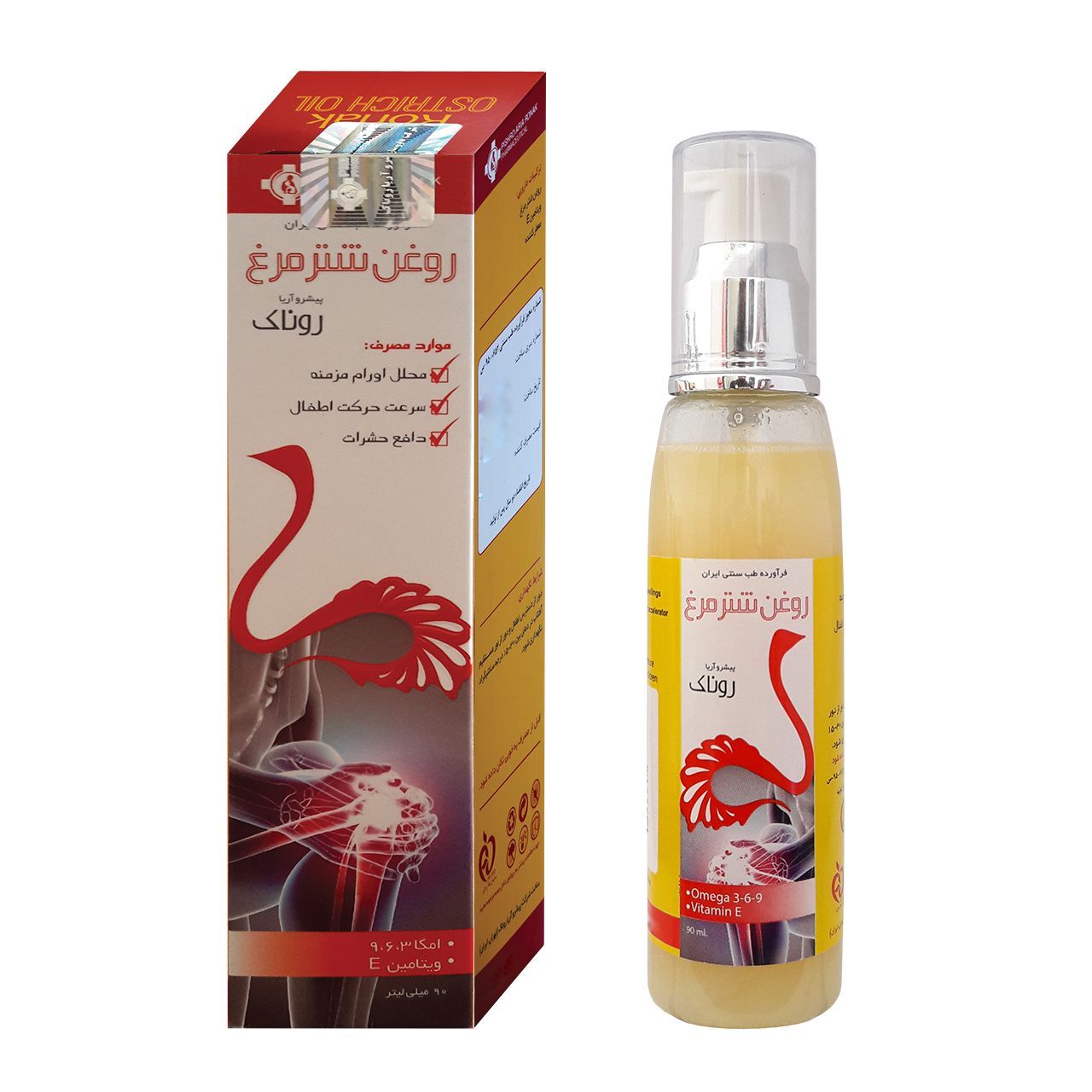اسپری روغن شتر مرغ پیشرو آریا روناک
