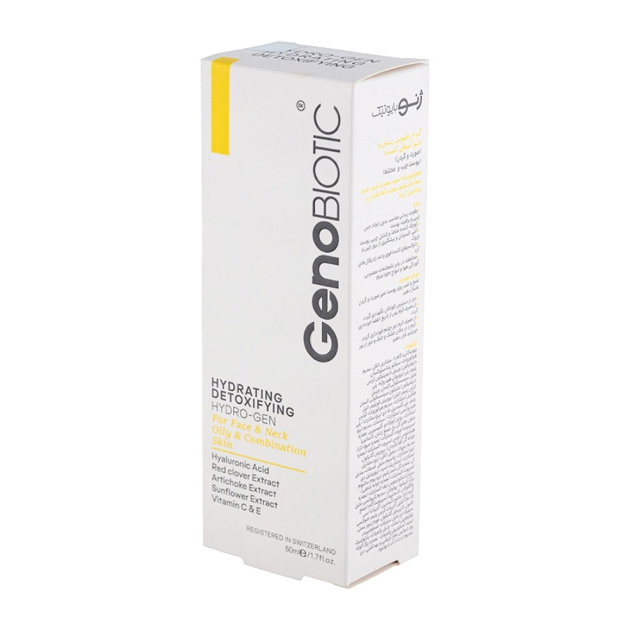 کرم رطوبت رسان و دتوکسیفای کننده پوست چرب 50 میلی لیتر