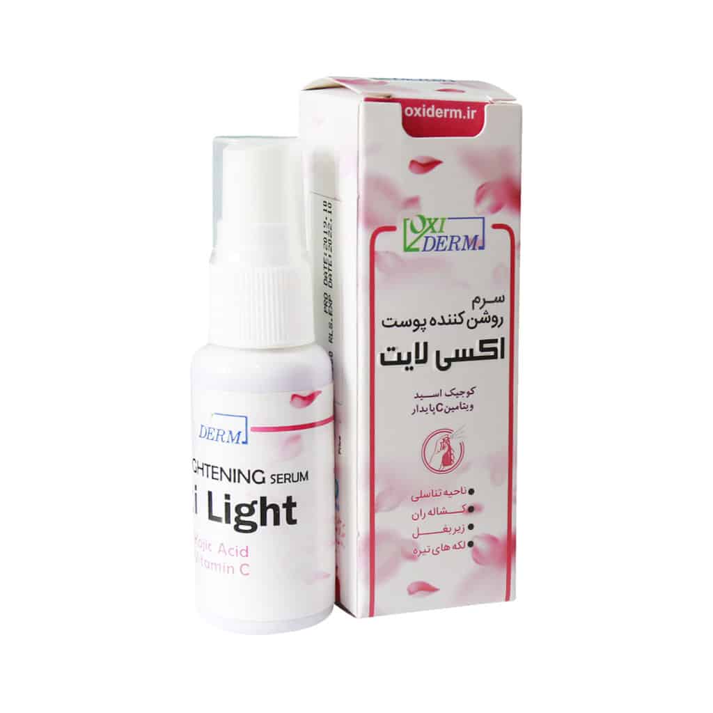 سرم روشن کننده پوست اکسی لایت