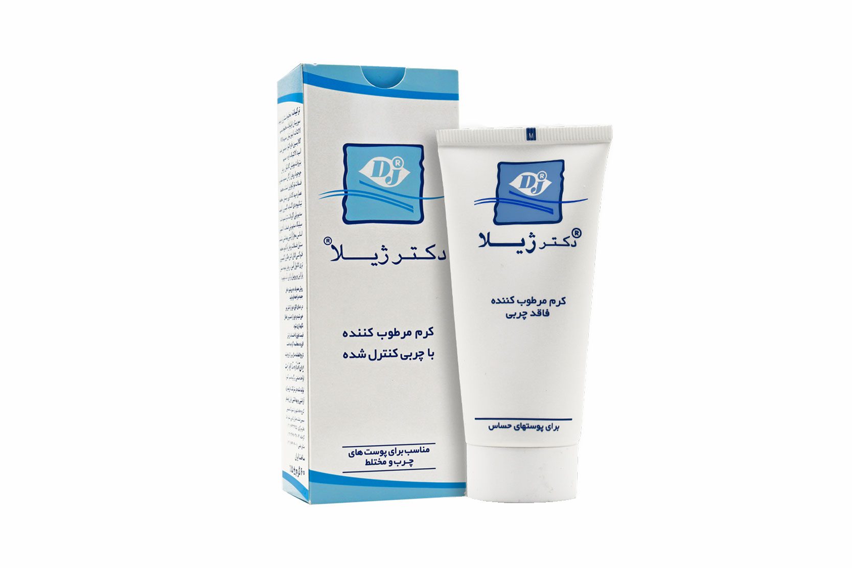 کرم مرطوب کننده با چربی کنترل شده بی رنگ