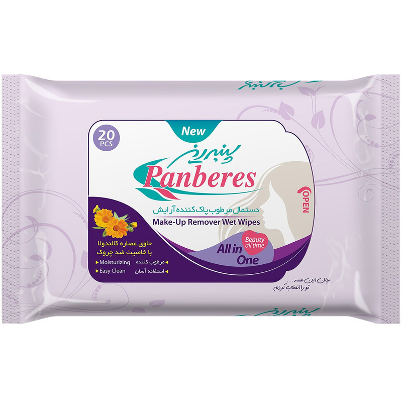 دستمال پاک کننده آرایشی