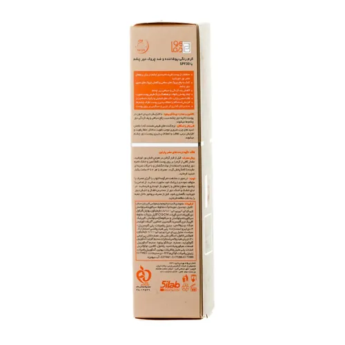 پوشاننده و ضد چروک رنگی دور چشم SPF30