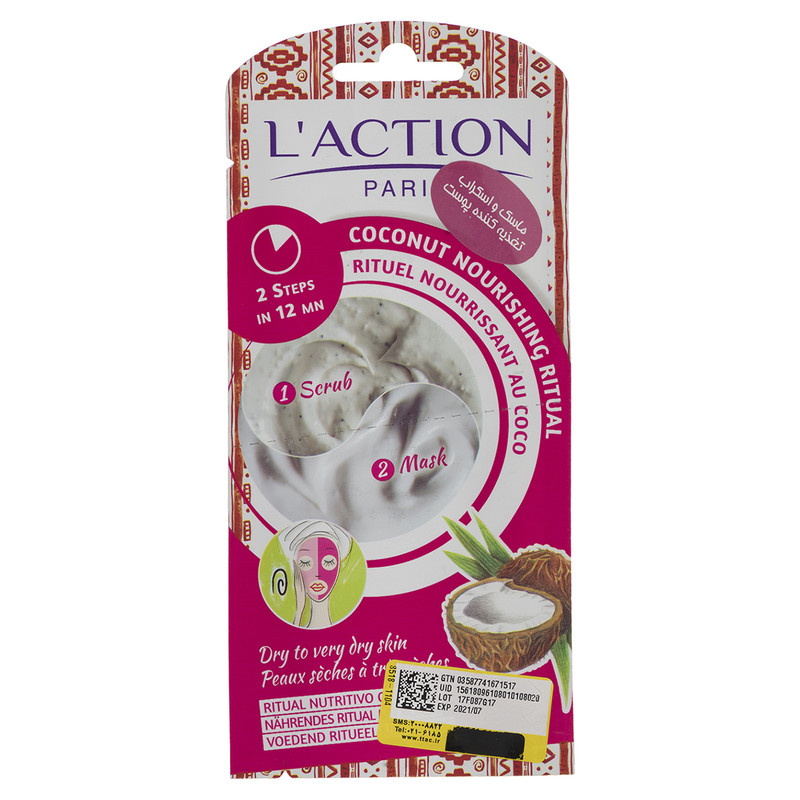 لکسیون ماسک و اسکراب تغذیه کننده پوست