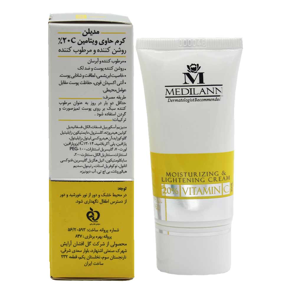 کرم حاوی ویتامین سی 20% روشن کننده و مرطوب کننده