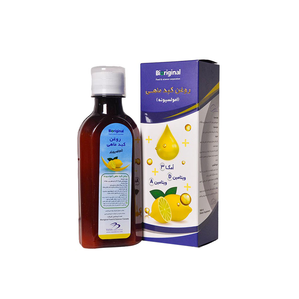 روغن کبد ماهی امولسیونه