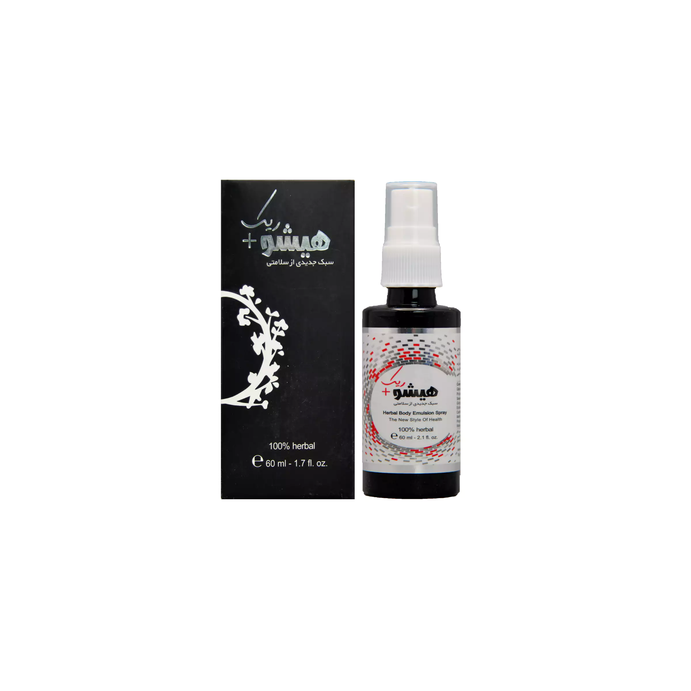 امولسیون ماساژ گیاهی