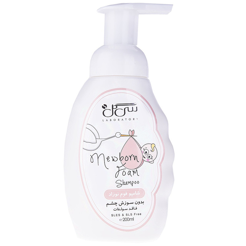 شامپو فوم نوزاد مخصوص دختران 200 میلی لیتر