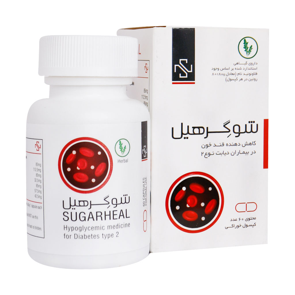 شوگرهیل