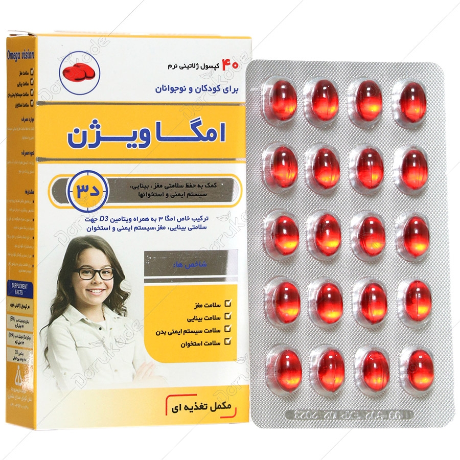 امگا ویژن کودکان و نوجوانان